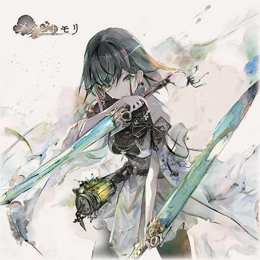 画像ギャラリー No.002のサムネイル画像 / 「メメントモリ」,新キャラクター「クラウディア」(CV:安済知佳)を実装。SERRAさんが歌う専用曲「Own Way」のMVも公開