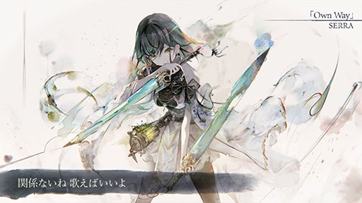 画像ギャラリー No.003のサムネイル画像 / 「メメントモリ」,新キャラクター「クラウディア」(CV:安済知佳)を実装。SERRAさんが歌う専用曲「Own Way」のMVも公開