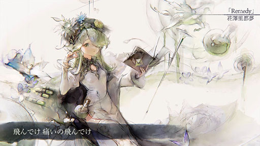 画像ギャラリー No.002のサムネイル画像 / 「メメントモリ」,新キャラクター「ユニ」(CV: 石見舞菜香)を実装。新ギルドコンテンツ「ギルドツリー」も期間限定で開催