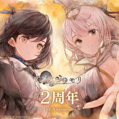 画像ギャラリー No.001のサムネイル画像 / 「メメントモリ」，2周年記念キャンペーンを開始。ダイヤ3000個を配布し，新キャラクター「【災芽の魔女】メリア」も実装