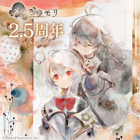 画像ギャラリー No.001のサムネイル画像 / 「メメントモリ」，2.5周年記念キャンペーンを開始。平野 綾さんがCVを担当する新キャラクター「D.D.」が登場