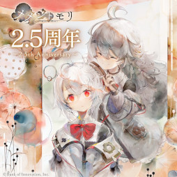 画像ギャラリー No.005のサムネイル画像 / 「メメントモリ」，2.5周年記念キャンペーンを開始。平野 綾さんがCVを担当する新キャラクター「D.D.」が登場