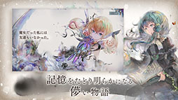 メメントモリ
