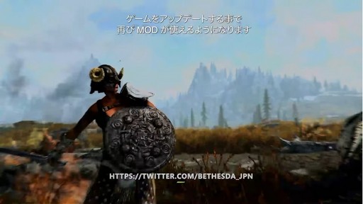 画像ギャラリー No.003のサムネイル画像 / ［TGS2022］「The Elder Scrolls V: Skyrim Anniversary Edition」日本語版のデジタル配信，Xboxプラットフォーム向けに本日より開始