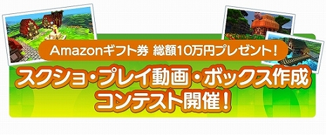 画像ギャラリー No.003のサムネイル画像 / サンドボックスRPG「テラビット」のαテストが本日スタート。9月16日からは誰も参加できる公開テストに