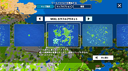 画像ギャラリー No.003のサムネイル画像 / 「テラビット」，ビルドモードのお試しプレイをPC向けに実施中。ワールド内にブロックや建物を自由に設置し，自分だけの世界を作ってみよう