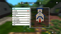 画像ギャラリー No.008のサムネイル画像 / 「テラビット」，ビルドモードのお試しプレイをPC向けに実施中。ワールド内にブロックや建物を自由に設置し，自分だけの世界を作ってみよう