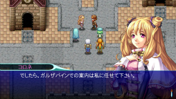 画像ギャラリー No.001のサムネイル画像 / RPG「アルファディア ジェネシス」がPS5向けにリリース