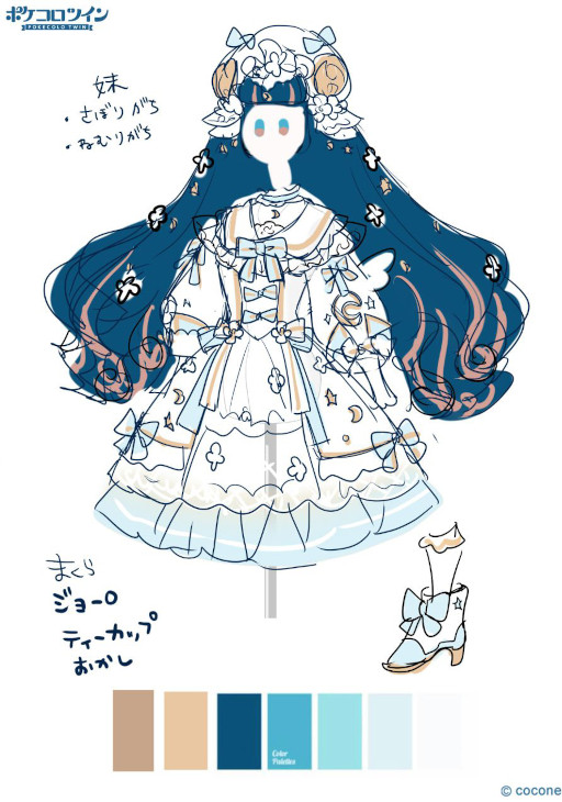 画像ギャラリー No.006のサムネイル画像 / 「ポケコロツイン」上倉エクさん書き下ろしイラストをアイテム化