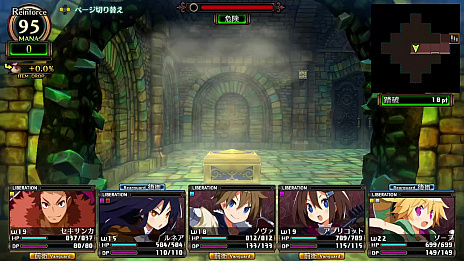 画像ギャラリー No.026のサムネイル画像 / Switch版「ガレリアの地下迷宮と魔女ノ旅団」が11月11日に発売。サントラCDなどが付属のNippon1.jpショップ限定版も