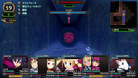画像ギャラリー No.027のサムネイル画像 / Switch版「ガレリアの地下迷宮と魔女ノ旅団」が11月11日に発売。サントラCDなどが付属のNippon1.jpショップ限定版も