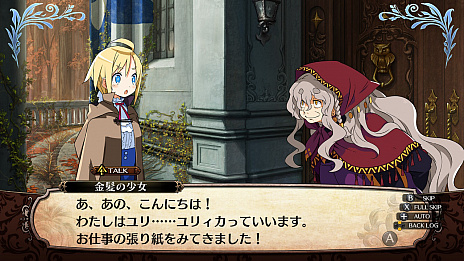 画像ギャラリー No.032のサムネイル画像 / Switch版「ガレリアの地下迷宮と魔女ノ旅団」が11月11日に発売。サントラCDなどが付属のNippon1.jpショップ限定版も