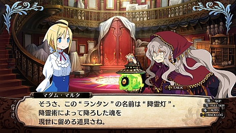 画像ギャラリー No.033のサムネイル画像 / Switch版「ガレリアの地下迷宮と魔女ノ旅団」が11月11日に発売。サントラCDなどが付属のNippon1.jpショップ限定版も