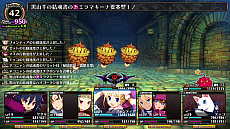 画像ギャラリー No.036のサムネイル画像 / Switch版「ガレリアの地下迷宮と魔女ノ旅団」が11月11日に発売。サントラCDなどが付属のNippon1.jpショップ限定版も