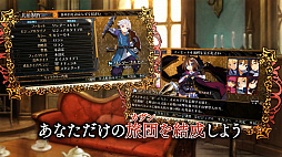 画像ギャラリー No.002のサムネイル画像 / Switch版「ガレリアの地下迷宮と魔女ノ旅団」のプロモーションムービーが公開。限定グッズが用意された店舗特典の情報も