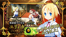 画像ギャラリー No.004のサムネイル画像 / Switch版「ガレリアの地下迷宮と魔女ノ旅団」本日発売。Switch（有機ELモデル）が抽選で当たる発売記念Twitterキャンペーン開始