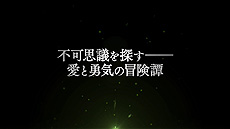 画像ギャラリー No.005のサムネイル画像 / Switch版「ガレリアの地下迷宮と魔女ノ旅団」本日発売。Switch（有機ELモデル）が抽選で当たる発売記念Twitterキャンペーン開始