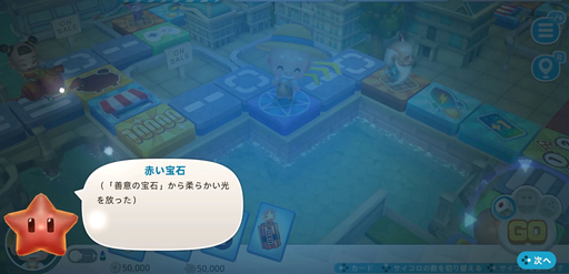 画像ギャラリー No.002のサムネイル画像 / Switch用ソフト「リッチマン10」がリリース。2週間限定で15%オフに