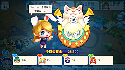 リッチマン10