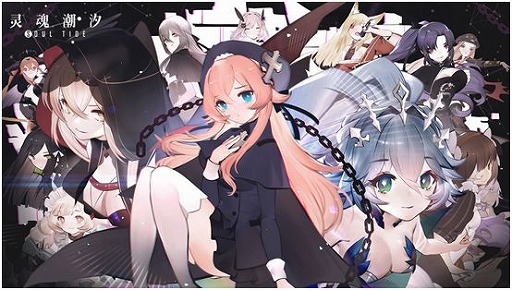 画像ギャラリー No.004のサムネイル画像 / 中国で話題の新作DRPG「灵魂潮汐（ソウルタイド）」が日本進出決定。ゲーム概要が公開