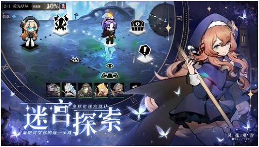 画像ギャラリー No.005のサムネイル画像 / 中国で話題の新作DRPG「灵魂潮汐（ソウルタイド）」が日本進出決定。ゲーム概要が公開