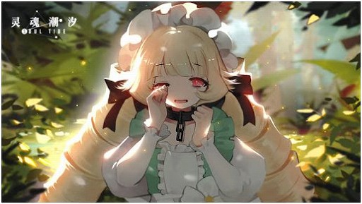 画像ギャラリー No.008のサムネイル画像 / 中国で話題の新作DRPG「灵魂潮汐（ソウルタイド）」が日本進出決定。ゲーム概要が公開