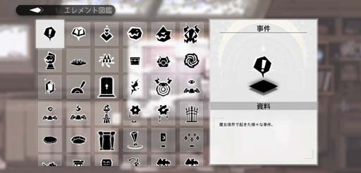 画像ギャラリー No.008のサムネイル画像 / 新作DRPG「ソウルタイド」,新年特大キャンペーンが開催。最大1万円分の賞品が当たるチャンス