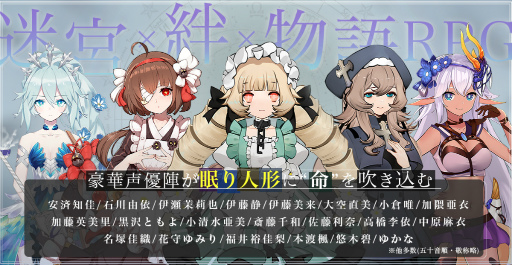 画像ギャラリー No.011のサムネイル画像 / 「ソウルタイド」のクローズドβテストが開始に。2つのキャンペーンも実施