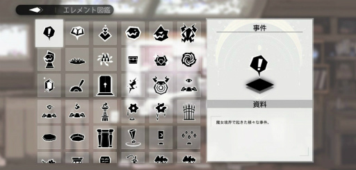 画像ギャラリー No.003のサムネイル画像 / 「ソウルタイド」最大2万円分の賞品キャンペーンを実施中