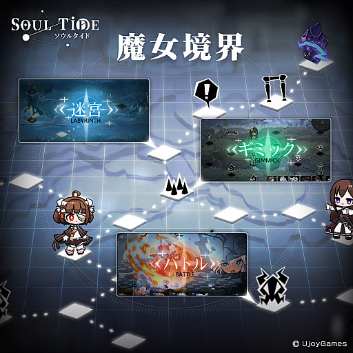 画像ギャラリー No.003のサムネイル画像 / 「ソウルタイド」，事前登録20万人突破を記念したキャンペーン開始