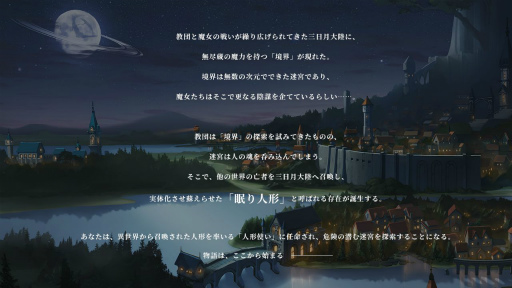 画像ギャラリー No.003のサムネイル画像 / 「ソウルタイド」,テーマソングの日本版が制作決定