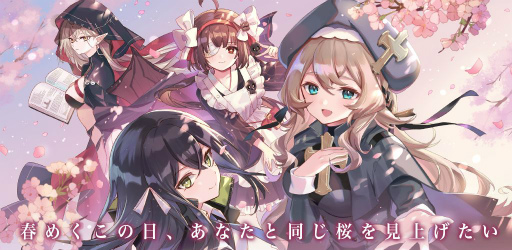画像ギャラリー No.004のサムネイル画像 / 「ソウルタイド」の広告宣伝車3台が渋谷，新宿，秋葉原に3月27日まで登場