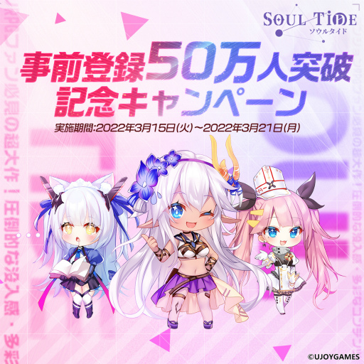 画像ギャラリー No.001のサムネイル画像 / 「ソウルタイド」，日本版テーマソングの歌手は声優の加藤英美里さん