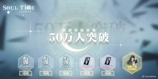 画像ギャラリー No.003のサムネイル画像 / 「ソウルタイド」，日本版テーマソングの歌手は声優の加藤英美里さん