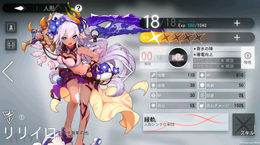 画像ギャラリー No.011のサムネイル画像 / 人形と一緒に迷宮を探検する「ソウルタイド」が本日リリース。登場キャラのスキンなど事前登録者50万人の突破を記念した報酬も配布