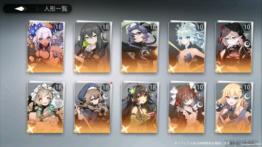 画像ギャラリー No.012のサムネイル画像 / 人形と一緒に迷宮を探検する「ソウルタイド」が本日リリース。登場キャラのスキンなど事前登録者50万人の突破を記念した報酬も配布