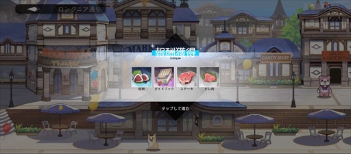 画像ギャラリー No.003のサムネイル画像 / 「ソウルタイド」がApp store/Google Playの無料ランキング上位に。人形ピックアップ祈願も開催