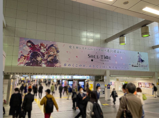 画像ギャラリー No.001のサムネイル画像 / 「ソウルタイド」秋葉原駅に“眠り人形”の広告が展示中。寮機能も公開