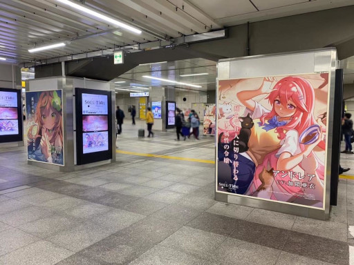 画像ギャラリー No.003のサムネイル画像 / 「ソウルタイド」秋葉原駅に“眠り人形”の広告が展示中。寮機能も公開