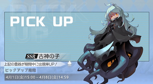 画像ギャラリー No.006のサムネイル画像 / 「ソウルタイド」,魔女境界ストーリー7章が開幕。新たな眠り人形“カバナ”が祈願に登場