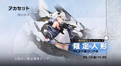 画像ギャラリー No.006のサムネイル画像 / 「ソウルタイド」でアカセット”MMDモデル公開&MMD動画コンテストを開催