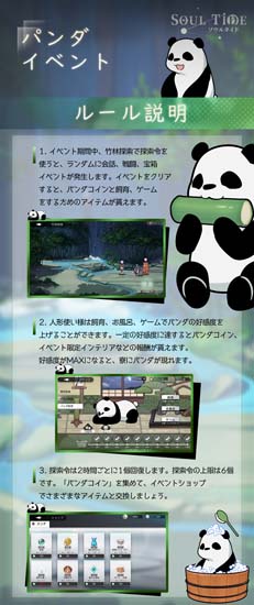 画像ギャラリー No.005のサムネイル画像 / 「ソウルタイド」，ハロウィンイベント“仮装の夜”開催中。最新11章ストーリー公開も