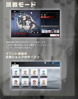 画像ギャラリー No.009のサムネイル画像 / 「ソウルタイド」，キャラクター人気投票上位で制作されたリリイロの新スキンが登場