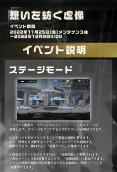 画像ギャラリー No.010のサムネイル画像 / 「ソウルタイド」，キャラクター人気投票上位で制作されたリリイロの新スキンが登場