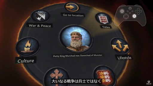 画像ギャラリー No.003のサムネイル画像 / 人気ストラテジー「Crusader Kings III」のXbox Series X対応を発表する最新トレイラーが公開に。公式サイトにはPS5のロゴも