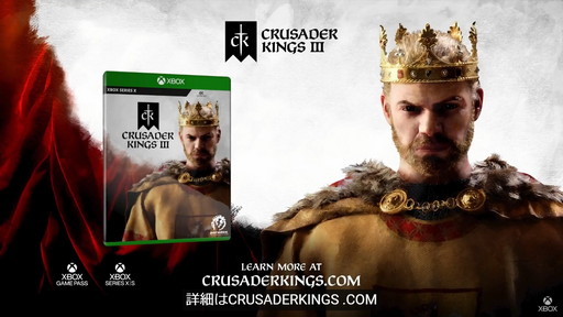 画像ギャラリー No.004のサムネイル画像 / 人気ストラテジー「Crusader Kings III」のXbox Series X対応を発表する最新トレイラーが公開に。公式サイトにはPS5のロゴも
