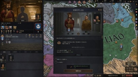 画像ギャラリー No.005のサムネイル画像 / 日本語版「クルセイダーキングスIII」，Xbox Series X向けに3月30日リリース。DMM GAMESで予約受付を開始