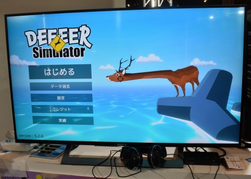 画像ギャラリー No.002のサムネイル画像 / ［TGS 2021］「ごく普通の鹿のゲーム DEEEER Simulator」のSwitch版をプレイ。鹿になってスローライフと“街破壊”の両方を体験してきた