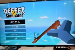 画像ギャラリー No.003のサムネイル画像 / ［TGS 2021］「ごく普通の鹿のゲーム DEEEER Simulator」のSwitch版をプレイ。鹿になってスローライフと“街破壊”の両方を体験してきた
