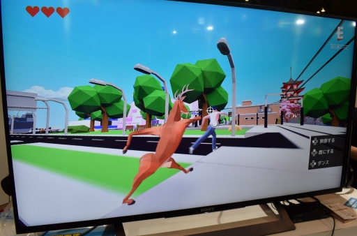 画像ギャラリー No.009のサムネイル画像 / ［TGS 2021］「ごく普通の鹿のゲーム DEEEER Simulator」のSwitch版をプレイ。鹿になってスローライフと“街破壊”の両方を体験してきた